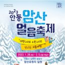 암산 이미지