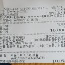알뜰청과 이미지