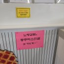 충주 맛집_노랑김밥&amp;크로플각