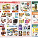 24시슈퍼마켓 이미지