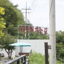 나룻터가는길 이미지