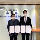 스탭스(주)