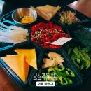 소주방(小주방) 이미지