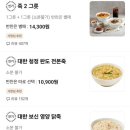 대한민죽 이미지