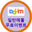 기분좋은부동산중개 이미지