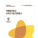 서울교육문고 이미지