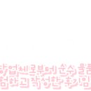 빚은봉곡점 이미지