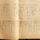 박인희 | 『사상계』 1962년 1월호