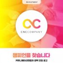 앤커뮤니케이션