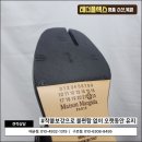 명품포인트의류수선 이미지