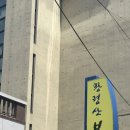 황령산보쌈 | 부산 수영구 황령산보쌈 현지인들이 줄 서서 먹는 돌솥밥 보쌈 맛집 후기