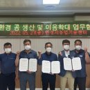 두레푸드영농조합법인 이미지