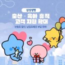 삼성생명 앞 이미지