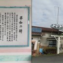 평화문구 이미지