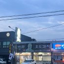 병천 삼거리 | 천안 병천순대거리맛집 고모네순대 내돈내산 후기(메뉴, 주차)