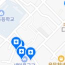 용문바른치과의원 네이버블로그