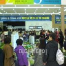 더이스턴