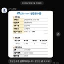 셀인 | 셀프 인테리어(셀인) 엘리베이터 보양 내돈내산 후기｜스피드보양 시공 업체 소개 및 비용 정리