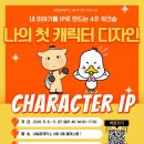 알짜배기 - 서구 거북로 104 | 알짜배기