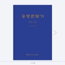 한국기술번역원 - 영등포구 경인로 775 | 한국기술번역원