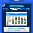 영어읽기/쓰기-기초 이미지