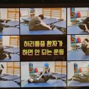 척추자세교정 걷기 테라피 Daum카페