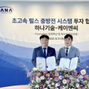 화성케이앤씨 이미지