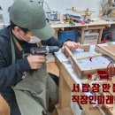 미래목공목재가구 이미지