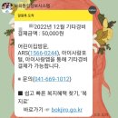 성연어린이집 이미지