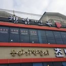 행암면옥