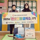 ［지역특화직업교육］정원문화리더 양성과정(심화반) | 국립목포대학교산학협력단 News letter(2025.12월호)