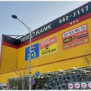 배방타이어 이미지