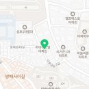 사평대로6길 72-12 네이버블로그