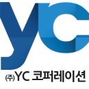 ㈜지원코퍼레이션 이미지