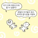 한국타이어4공단점 | 결혼식 로또 이벤트, W웨딩 국민연금 웨딩홀 본식 후기