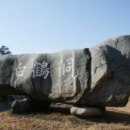 지리산 청학동과 쌍벽 백운산에 백학동 있었다 이미지