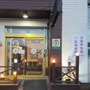 모락식당 | 덕소 도심역 삼겹살 갈매기살 맛집 : 모락식당 솔직후기