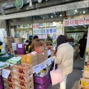 의성농산물 - 동구 효동로 119 | 의성농산물