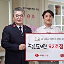 꿈이있는작은도서관 이미지