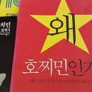 반성건재