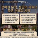 광교컨벤션공인중개사사무소 | 광교 자연앤힐스테이트 지금 매수해도 될까? 가격보다 조건을 봐야 합니다