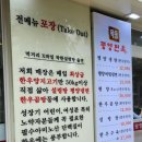 목동평양면옥 이미지