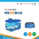 (주)신화기연 이미지