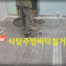 하남식당 이미지