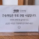 경가농장 이미지