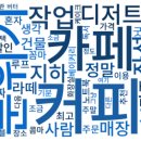 꼼마마
