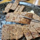 전주맛집 | 전주 서신동 맛집 / 에루화 본점 후기