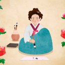 향파로