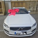 볼보트럭코리아주식회사 | 볼보 S90 B5 Ult Bright 차량 인도 평택, 화이트, 엠버