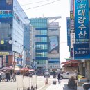 수정상회 | 부산 자갈치 꼼장어 맛집 수정상회 방문 후기